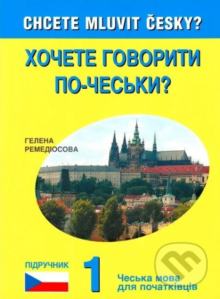 Chcete mluvit česky? Ukrajinská verze