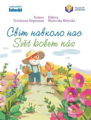 Svět kolem nás. ???? ??????? ??? - Halyna Huzovska-Korycka