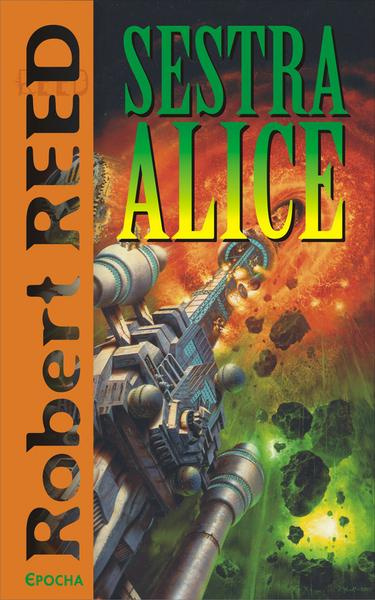Sestra Alice - Robert Reed