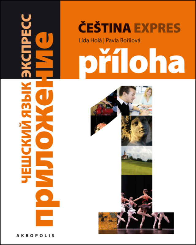 Čeština expres 1 (A1/1) - rusky + CD - Lída Holá, Pavla Bořilová