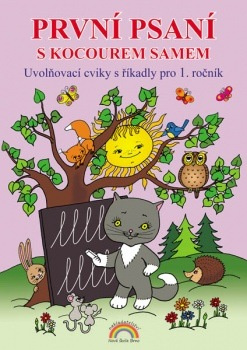 První psaní s kocourem Samem, Čtení s porozuměním (11-55) Nakladatelství Nová škola Brno