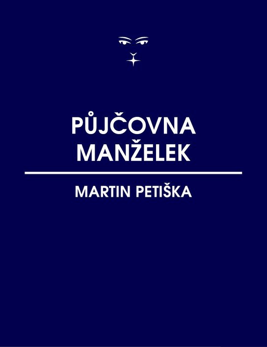 Půjčovna manželek -  Martin Petiška