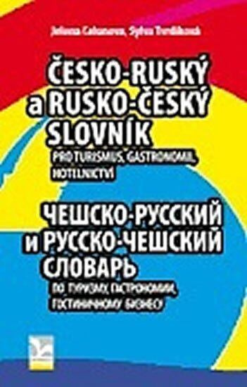 Česko-ruský a rusko-český slovník (Pro turismus, gastronomii, hotelnictví) - kniha z kategorie Jazykové učebnice a slovníky