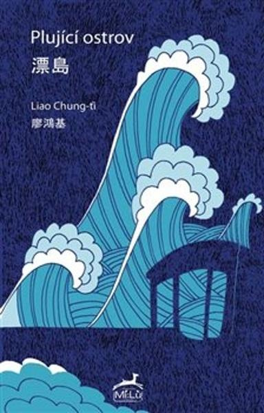 Plující ostrov - Liao Chung-ťi