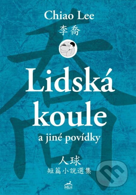 Lidská koule a jiné povídky - Lee Chiao
