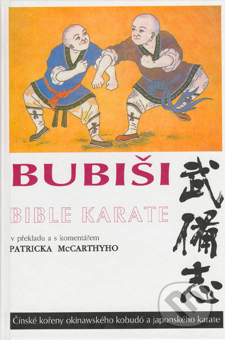 Bubiši - Bible karate - Patrick McCarthy