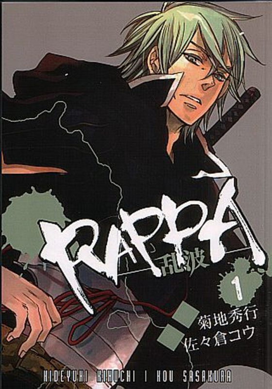 Rappa 1 - Hideyuki Kikuchi, Sasakura Kou