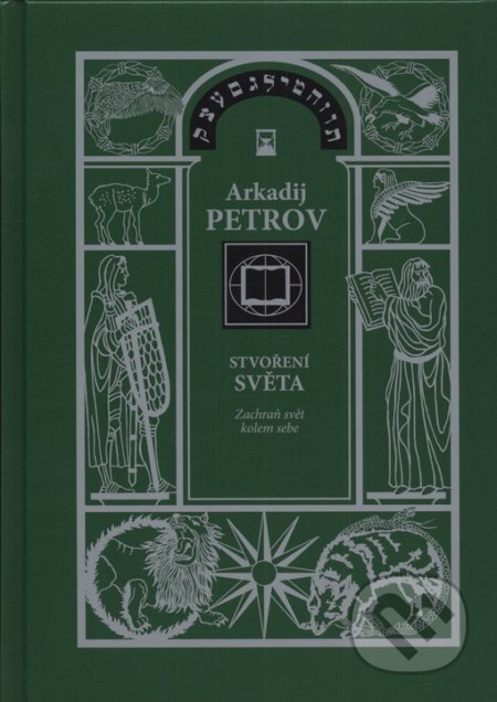 Stvoření světa 3 - Zachraň svět kolem sebe - Arkadij Petrov - kniha z kategorie Spiritualita