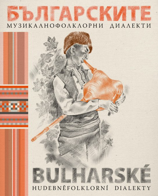 Bulharské hudebněfolklorní dialekty / Българските музикалнофолклорни диалекти -  Doc. Veselka Tončeva Ph.D