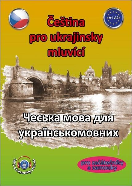 Čeština pro ukrajinsky mluvící / ?????? ???? ??? ???????????????? - Štěpánka Pařízková