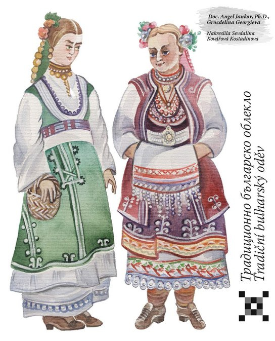 Tradiční bulharský oděv / Традиционно българско облекло -  Doc. Angel Jankov Ph.D.
