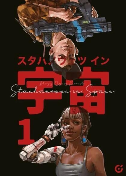 Stachanovec in Space 1 - Błażej Kurowski - kniha z kategorie Komiksy