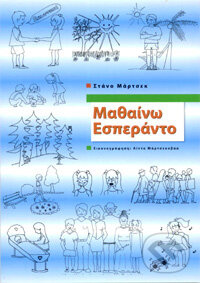 Matheno Esperanto - Stano Marček - kniha z kategorie Jazykové učebnice a slovníky