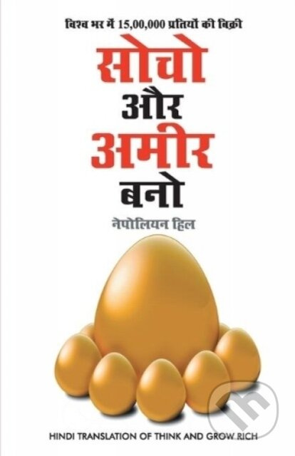 Socho Aur Amir Bano- (H - Napolean Hill - kniha z kategorie Zdraví a životní styl