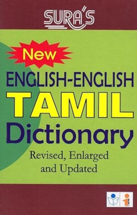 Sura College of Competition English-Tamil Dictionary