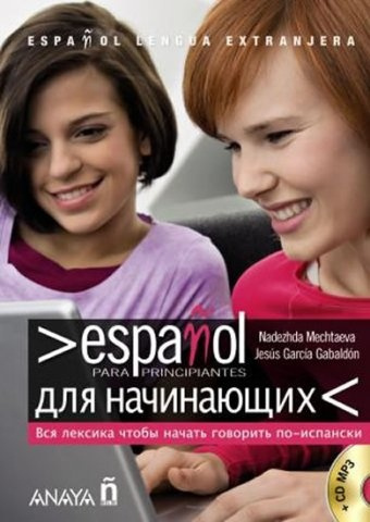 Espanol para principiantes Espanol-Ruso Anaya Comercial Grupo