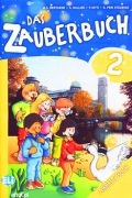 DAS ZAUBERBUCH 2 Arbeitsbuch ELI