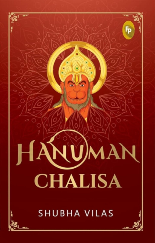 Prakash Books India Private Limited Hanuman Chalisa - Vilas, Shubha