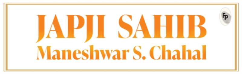 Prakash Books India Private Limited Japji Sahib - Chahal, Maneshwar S.