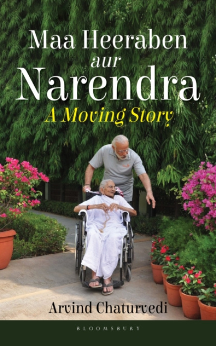 Bloomsbury India Maa Heeraben and Narendra - Arvind Chaturvedi
