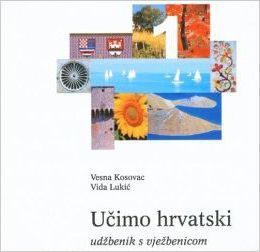Učimo hrvatski 1 - audio CD