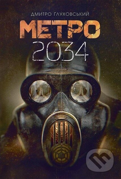 Metro 2034 - Dmitry Glukhovsky - kniha z kategorie Sci-fi a fantasy