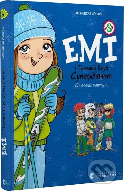 Emi i taiemnyi klub superdivchat. Snihovyi patrul - Agnieszka Mielech - kniha z kategorie Beletrie pro děti