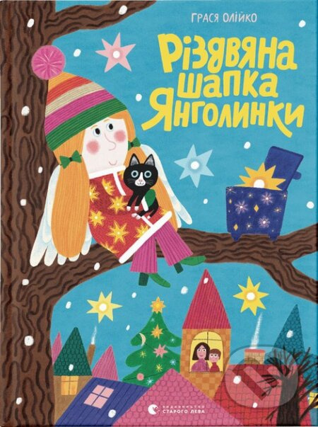Rizdviana shapka Yanholynky - Grasya Oliyko - kniha z kategorie Pohádky