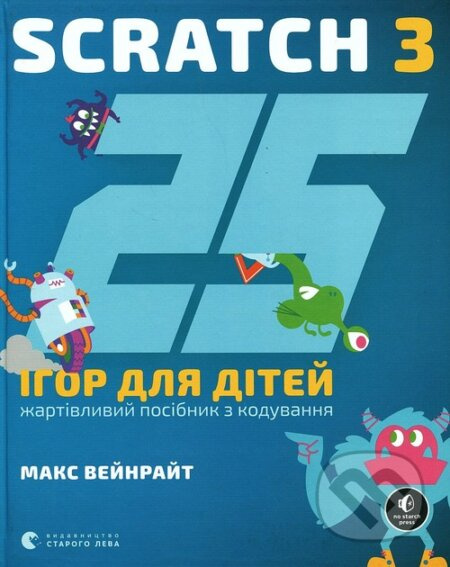 25 ihor dlya di­ty­ei. Scratch 3 - Max Wainewright - kniha z kategorie Pro děti