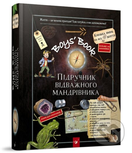 Boys’ Book. Pidruchnyk vidvazhnoho mandrivnyka - Mishelʹ Lekre, Seliya Halle, Klemans Ru de Lyuz - kniha z kategorie Beletrie pro děti