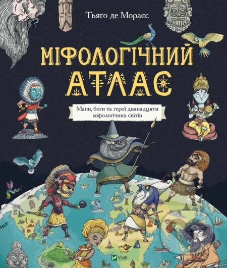 Mifolohichnyi atlas - Thiago de Moraes - kniha z kategorie Naučné knihy