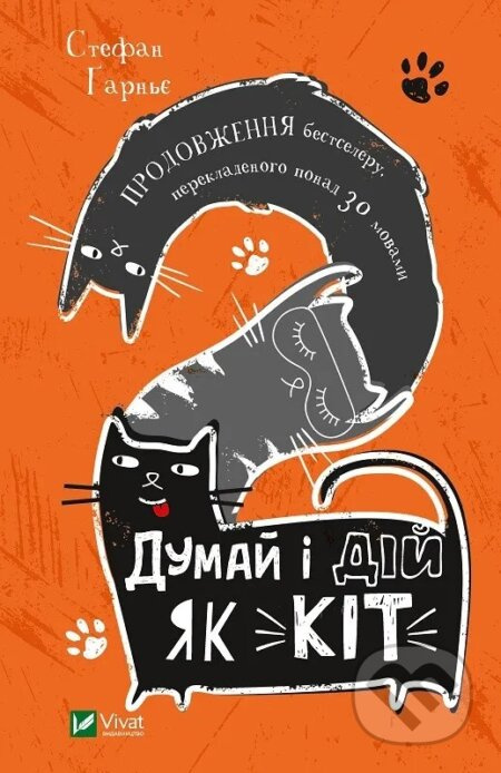 Dumai i dii iak kit - 2 - Stéphane Garnier - kniha z kategorie Seberozvoj