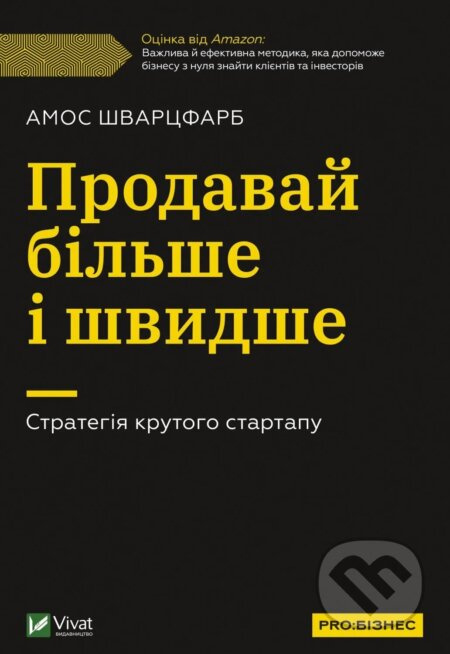 Use, shcho vy khotily znaty pro ukrainsku literaturu - kniha z kategorie Literární věda