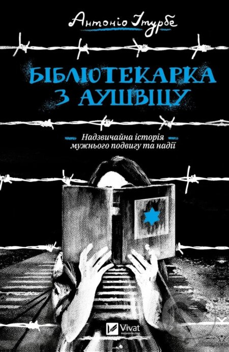 Bibliotekarka z Aushvitsu - Antonio G. Iturbe - kniha z kategorie Beletrie