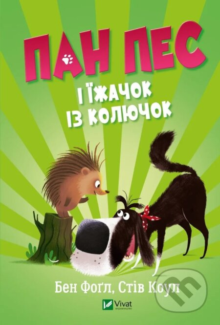 Pan Pes i izhachok iz koliuchok - Steve Cole, Ben Fogle - kniha z kategorie Pohádky