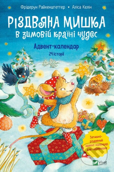 Rizdvyana Myshka v zymoviy krayini chudes (Advent-kalendar) - kniha z kategorie Pohádky