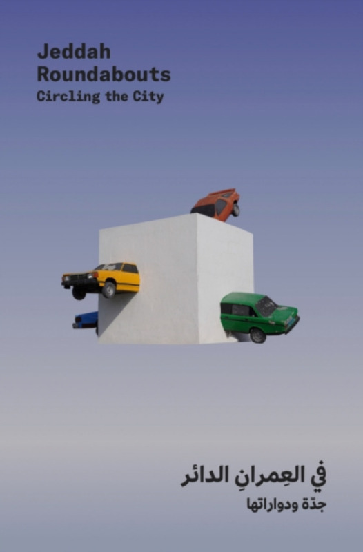 FLEE Project Jeddah Roundabouts