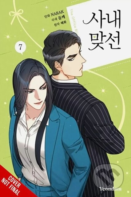 A Business Proposal, Vol. 7 - Abigail Blackman, Perilla Perilla, NARAK NARAK, Haehwa Haehwa - kniha z kategorie Komiksy