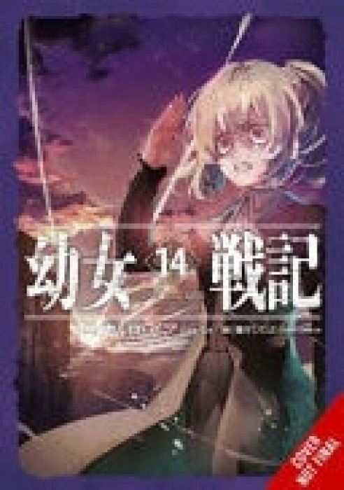 The Saga of Tanya the Evil, Vol. 14 (light novel) Little, Brown & Company
