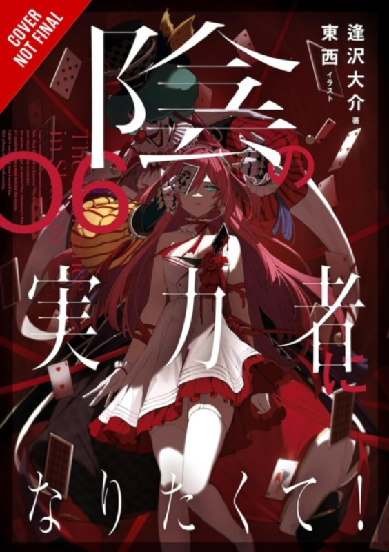 Eminence in Shadow, Vol. 6 (light novel) Little, Brown & Company