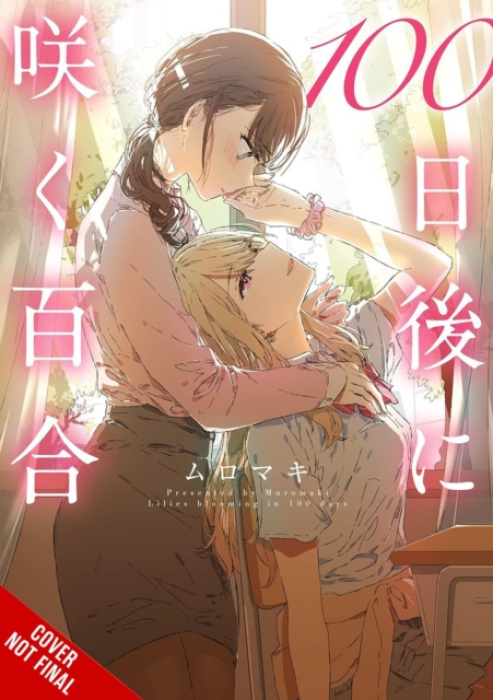 Little, Brown & Company Lilies Blooming in 100 Days (manga) - Muromaki
