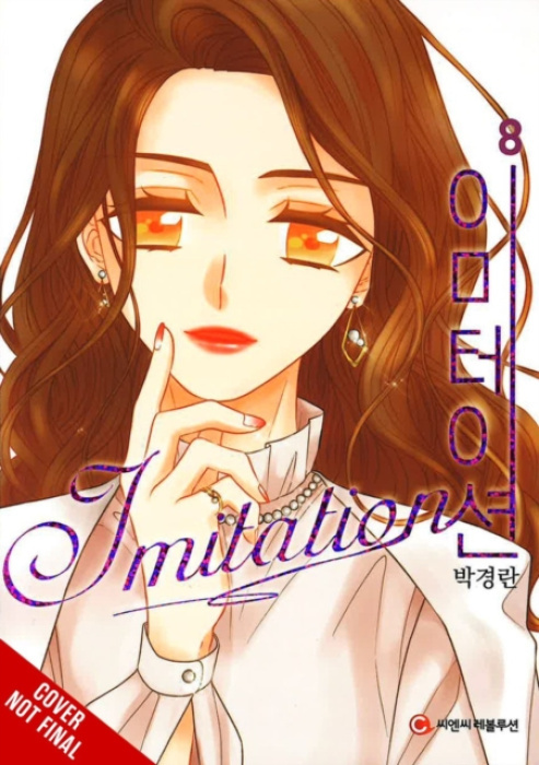 Little, Brown & Company Imitation, Vol. 8 - Conley, Chana a Park, KyungRan