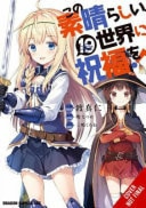 Konosuba: Gods Blessing on This Wonderful World!, Vol. 19 (manga) Little, Brown & Company