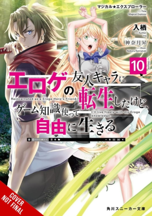 Little, Brown & Company Magical Explorer, Vol. 10 (light novel) - Musto, David a Iris, Iris a Kannatuki, Noboru