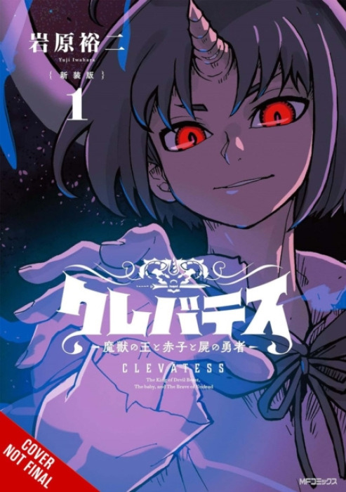 Little, Brown & Company Clevatess: The King of Dark Beasts, the Baby, and the Undead Hero, Vol. 1 - Iwahara, Yuji