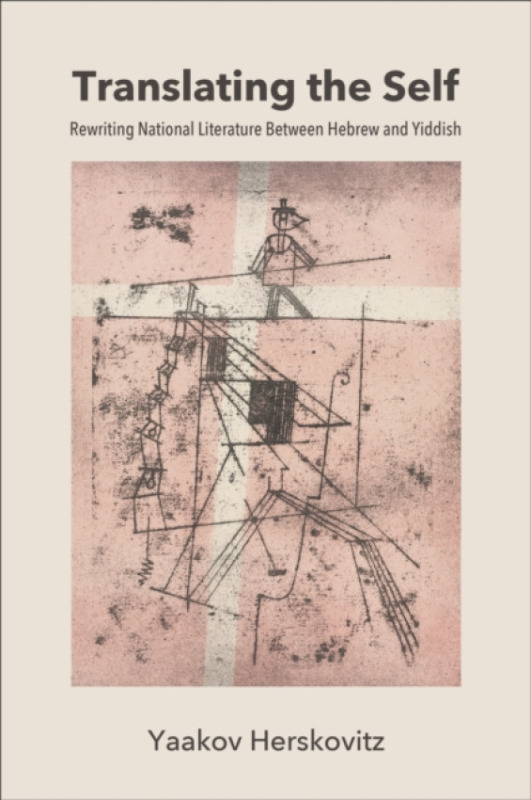 State University of New York Press Translating the Self - Herskovitz, Yaakov
