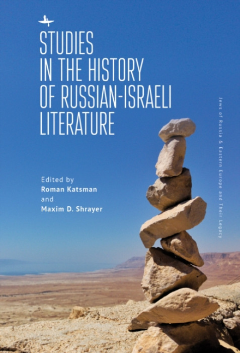 Academic Studies Press Studies in the History of Russian-Israeli Literature