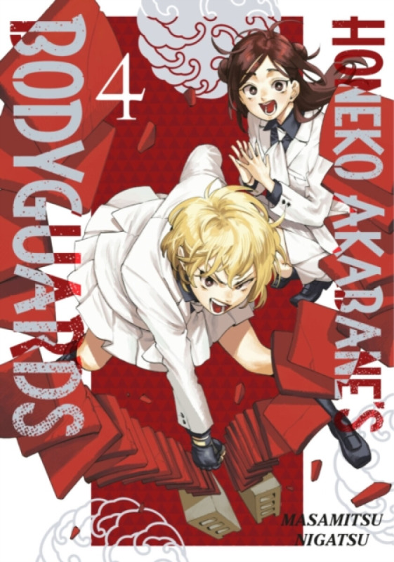 Kodansha America, Inc Honeko Akabane's Bodyguards 4 - Nigatsu, Masamitsu