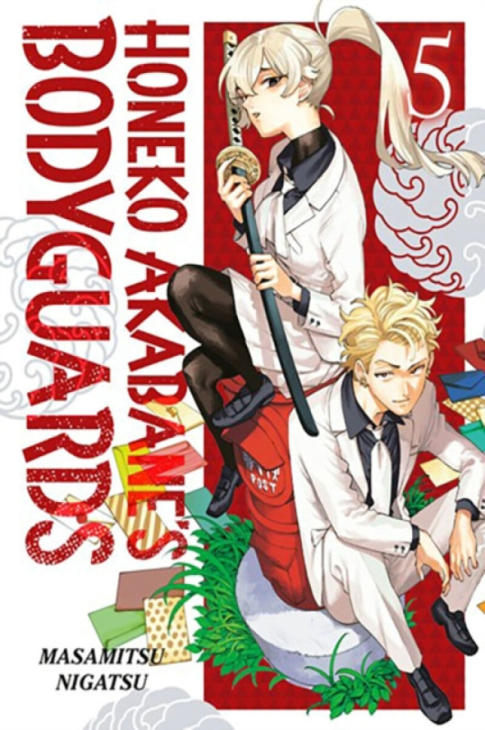 Kodansha America, Inc Honeko Akabane's Bodyguards 5 - Nigatsu, Masamitsu