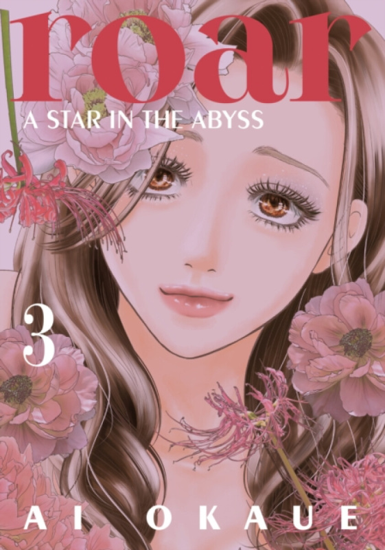 Kodansha America, Inc Roar: A Star in the Abyss 3 - Okaue, Ai